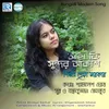 About Aha Ki Shundor Akash Song